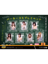 まいっちんぐ - ひな先生の女の子ブログ画像