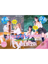 バニーハント - もかの女の子ブログ画像