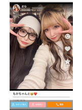 バニーハント - もかの女の子ブログ画像