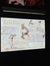 バニーハント - もかの女の子ブログ画像