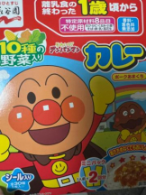 バニーハント - ののかの女の子ブログ画像