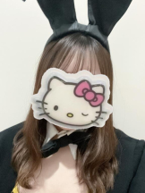 バニーハント - ののかの女の子ブログ画像