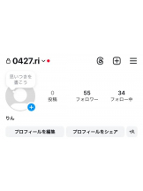バニーハント - りんの女の子ブログ画像