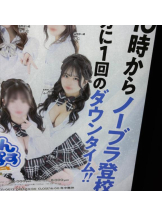 CanGaku昼の部　オープンキャンパス - みやびの女の子ブログ画像