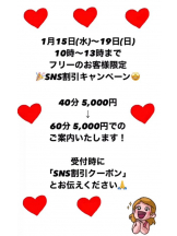 CanGaku昼の部　オープンキャンパス - まおの女の子ブログ画像