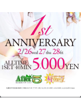 CanGaku昼の部　オープンキャンパス - ゆうなの女の子ブログ画像