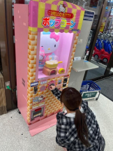 CanGaku昼の部　オープンキャンパス - ゆうなの女の子ブログ画像