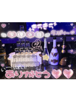 ガーリールーム - うたの女の子ブログ画像