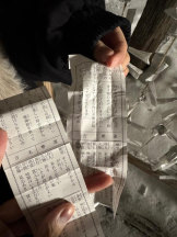 まいっちんぐ - なお先生の女の子ブログ画像