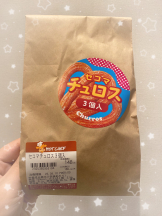 サッポロ ガーデン - ももの女の子ブログ画像