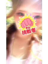 リアーナ - みすずの女の子ブログ画像