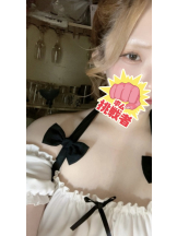 リアーナ - みすずの女の子ブログ画像