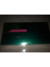 まいっちんぐ - ゆうり先生の女の子ブログ画像