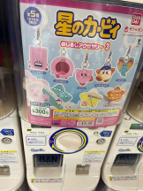 まいっちんぐ - おとは先生の女の子ブログ画像