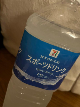 まいっちんぐ - おとは先生の女の子ブログ画像