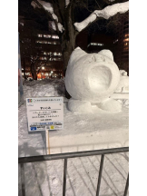 まいっちんぐ - おとは先生の女の子ブログ画像