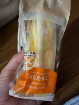 まいっちんぐ - おとは先生の女の子ブログ画像