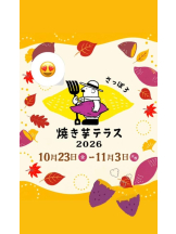 まいっちんぐ - おとは先生の女の子ブログ画像