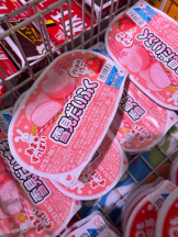 ばすたぶ - すずの女の子ブログ画像