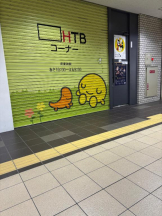 ばすたぶ - すずの女の子ブログ画像