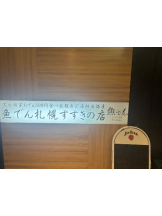 キャバトーーク - じゅんの女の子ブログ画像