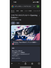キャバトーーク - はずきの女の子ブログ画像