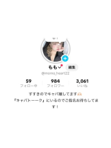 キャバトーーク - ももの女の子ブログ画像