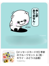 キャバトーーク - ももの女の子ブログ画像