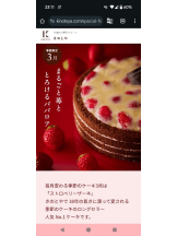 キャバトーーク - しおんの女の子ブログ画像