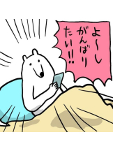 キャバトーーク - ありさの女の子ブログ画像