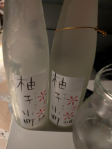 EN女医 - Dr,まこの女の子ブログ画像