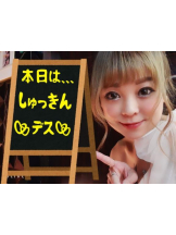 キャバトーーク - ゆりなの女の子ブログ画像