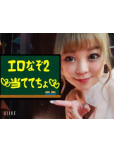 キャバトーーク - ゆりなの女の子ブログ画像