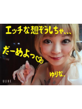 キャバトーーク - ゆりなの女の子ブログ画像