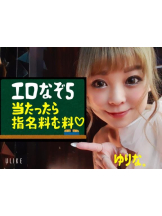 キャバトーーク - ゆりなの女の子ブログ画像