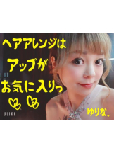 キャバトーーク - ゆりなの女の子ブログ画像