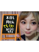 キャバトーーク - ゆりなの女の子ブログ画像