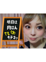 キャバトーーク - ゆりなの女の子ブログ画像