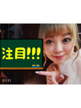 キャバトーーク - ゆりなの女の子ブログ画像