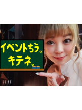 キャバトーーク - ゆりなの女の子ブログ画像
