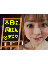 キャバトーーク - ゆりなの女の子ブログ画像