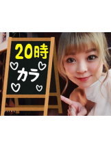 キャバトーーク - ゆりなの女の子ブログ画像