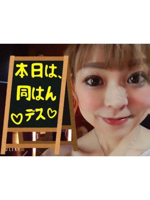 女の子ブログ添付画像1