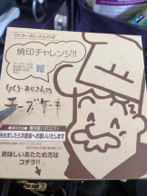 EN女医 - Dr.つきのの女の子ブログ画像