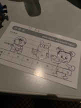 EN女医 - Dr.つきのの女の子ブログ画像