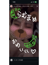 CanGaku - らむの女の子ブログ画像