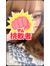 リアーナ - なぎさの女の子ブログ画像