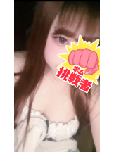 リアーナ - なぎさの女の子ブログ画像