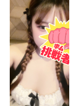 リアーナ - なぎさの女の子ブログ画像