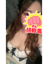 リアーナ - なぎさの女の子ブログ画像